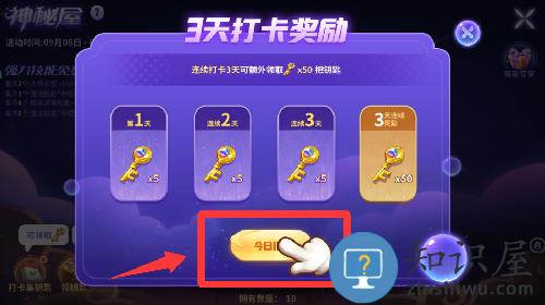 蛇蛇争霸赛最新版