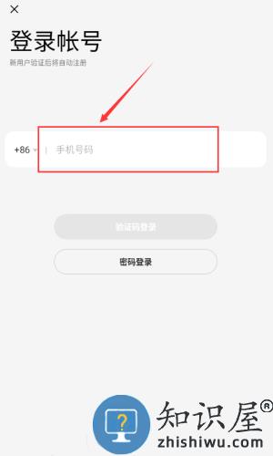 指画星河手游 指画星河手游