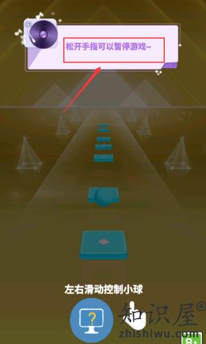 指尖音符游戏免费版 指尖音符游戏免费版