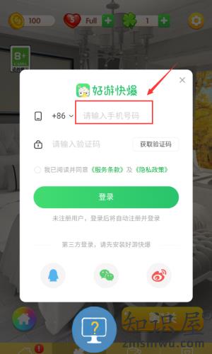 全民来装修手机版 全民来装修手机版
