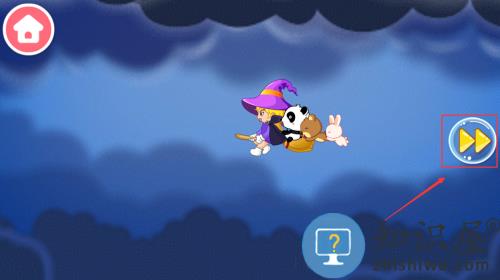 宝宝玩排序游戏