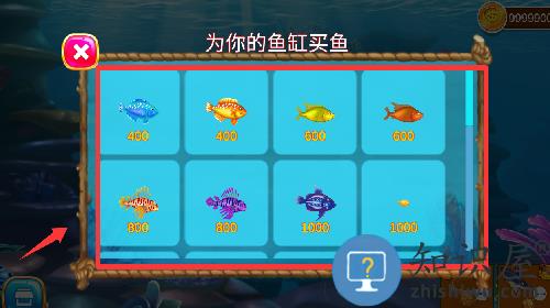 大鱼吃小鱼保卫战游戏 大鱼吃小鱼保卫战游戏