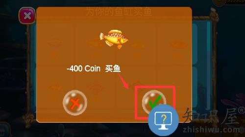 大鱼吃小鱼保卫战游戏 大鱼吃小鱼保卫战游戏