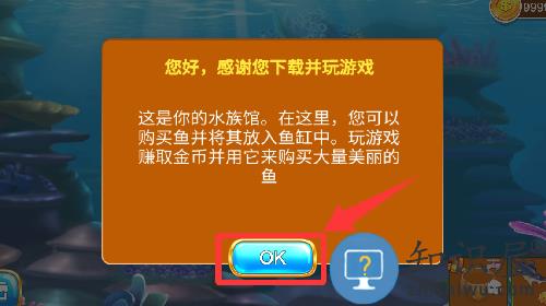 海底大鱼吃小鱼游戏 海底大鱼吃小鱼游戏