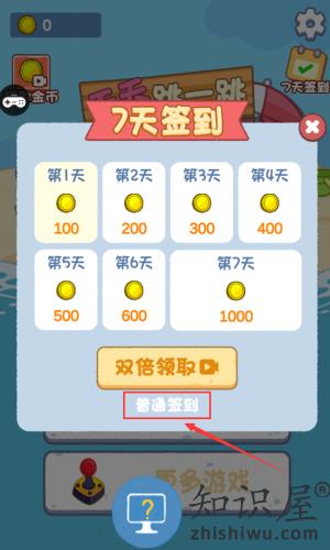 天天跳一跳游戏 天天跳一跳游戏