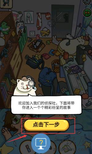 找啥都贼溜手机版 找啥都贼溜手机版