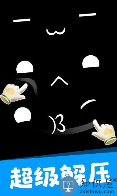 造型大师3d游戏下载