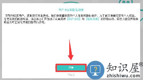 律动节奏音乐游戏 律动节奏音乐游戏