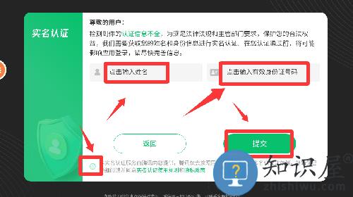 律动节奏音乐游戏 律动节奏音乐游戏