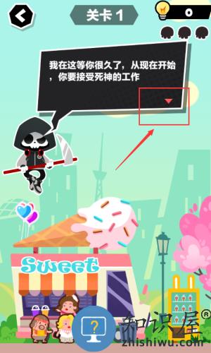 谁也别想跑小游戏