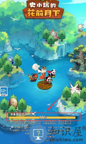 史小坑的花前月下游戏