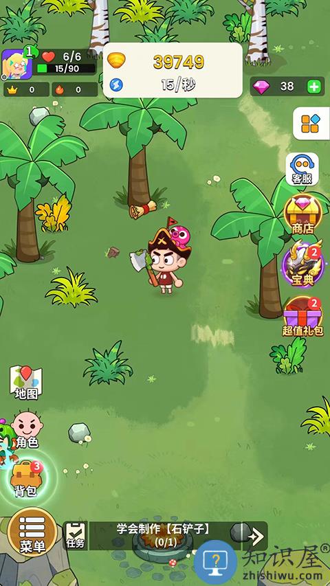 史小坑的花前月手游攻略