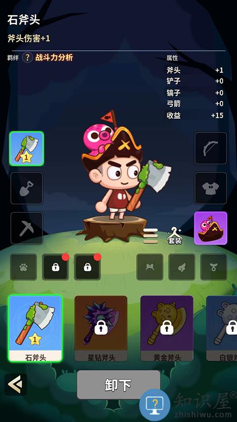 史小坑的花前月手游攻略