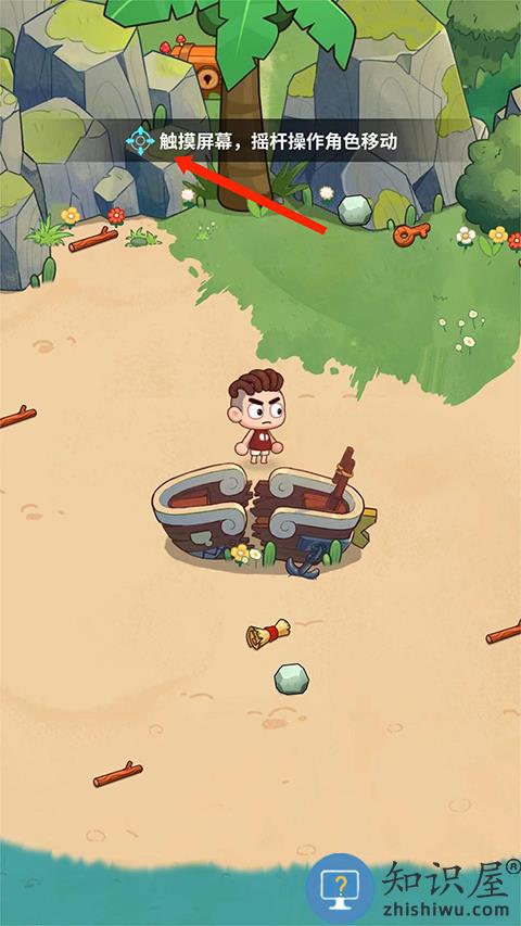 史小坑的花前月手游攻略