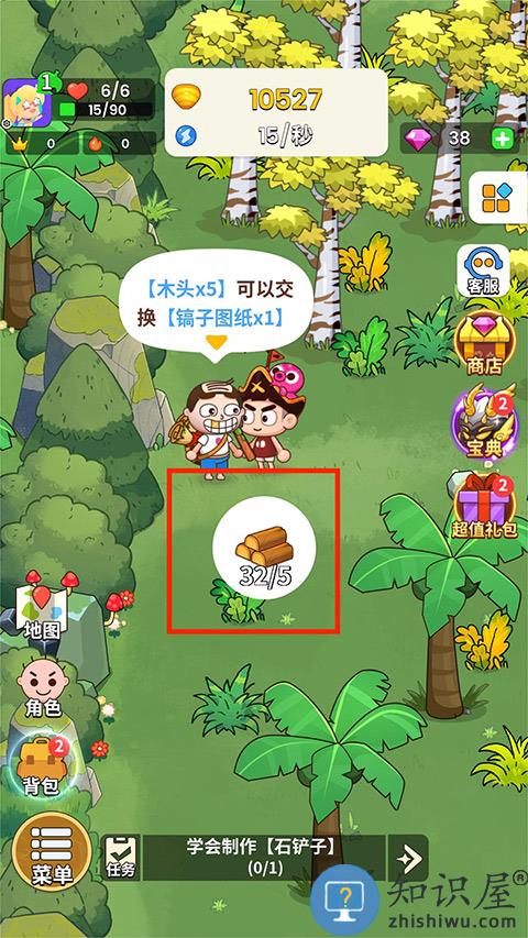 史小坑的花前月手游攻略