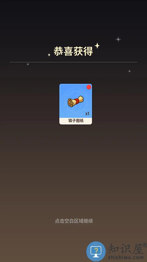 史小坑的花前月手游攻略