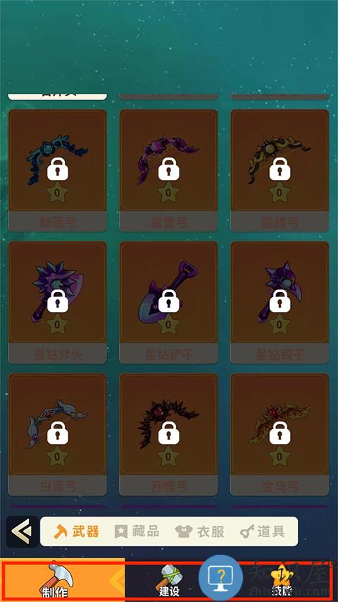 史小坑的花前月手游攻略