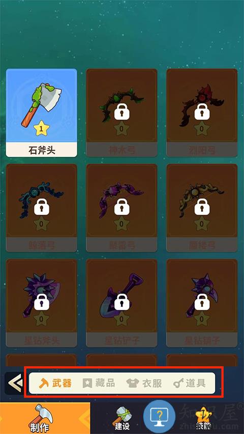 史小坑的花前月手游攻略