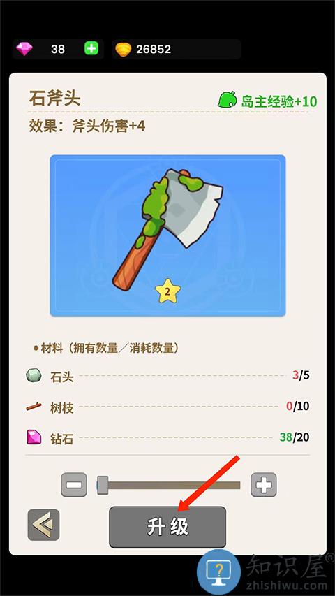 史小坑的花前月手游攻略