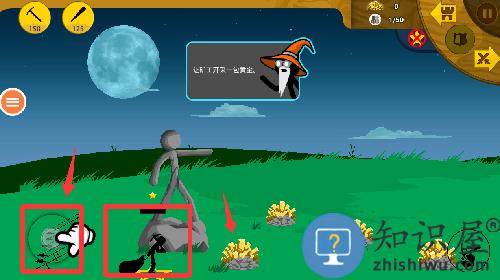 火柴人战争遗产争夺游戏