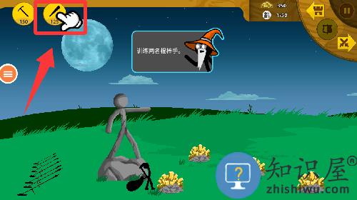 火柴人战争遗产争夺游戏