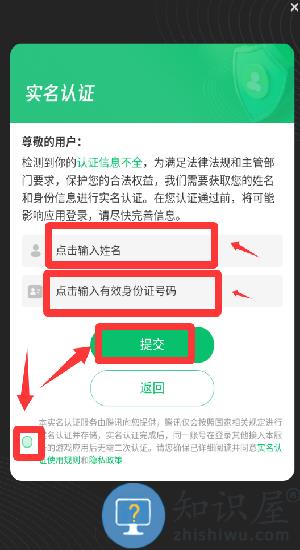 弓箭传说bt版 弓箭传说bt版