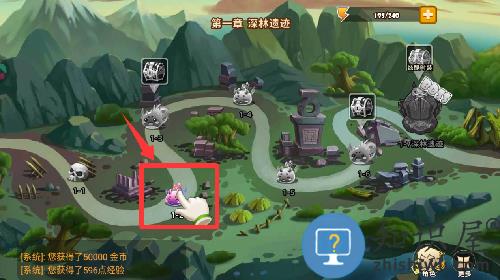 百战斗斗堂手游