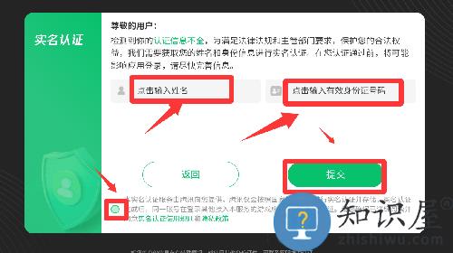 梦幻斗斗堂手游 梦幻斗斗堂手游