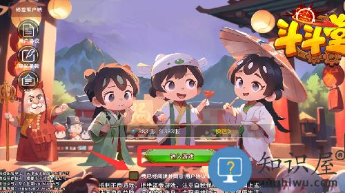 梦幻斗斗堂手游 梦幻斗斗堂手游