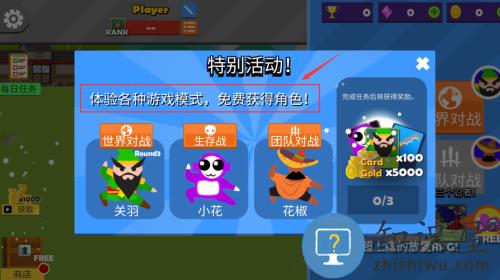 忍者跳跳跳官方版