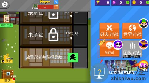 忍者跳跳跳官方版