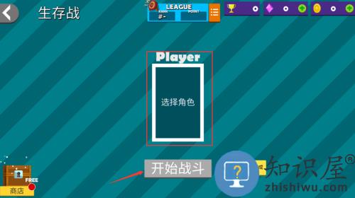 忍者跳跳跳官方版