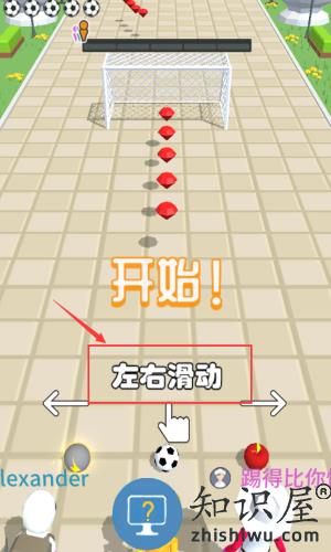 足球冲鸭手机版 足球冲鸭手机版