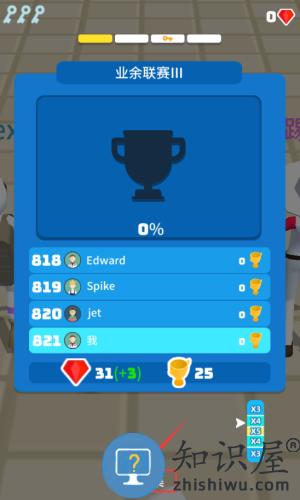 足球冲鸭手机版 足球冲鸭手机版