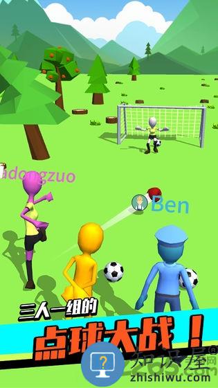 足球冲鸭 足球冲鸭下载