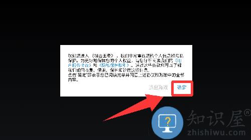 3d狙击王者手机游戏