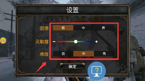 3d狙击王者手机游戏