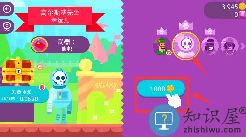 弓箭大师你就是王者官方版