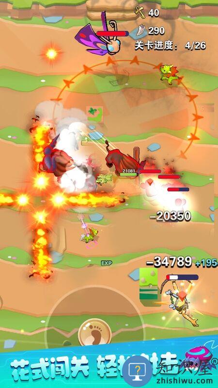 弓箭大师你就是王者游戏