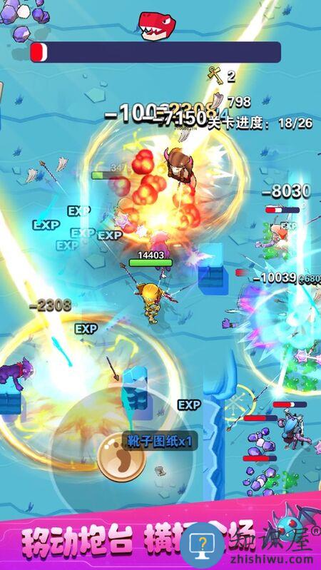 弓箭大师你就是王者手机版