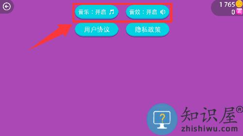 弓箭大师你就是王者游戏