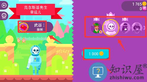 弓箭大师你就是王者游戏