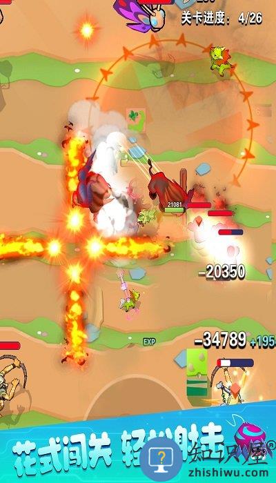 弓箭大师你就是王‪者游戏下载