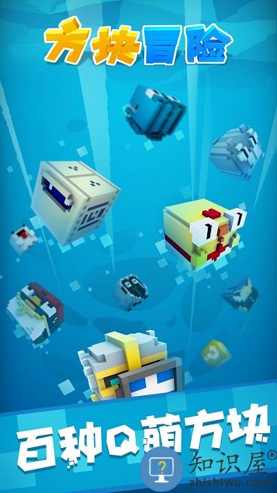 方块冒险手游 方块冒险手游