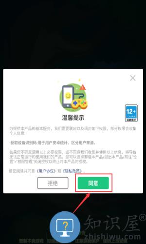 果汁四溅2中文版 果汁四溅2中文版