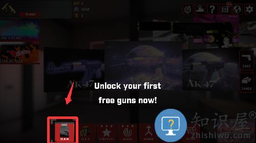 真实枪械武器模拟器游戏