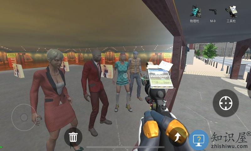 盖瑞沙盒模组躲猫猫手机版下载