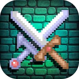 新新魔塔经典版最新版下载v1.7.3 安卓版