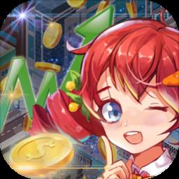 梦幻经营家官方版下载v1.4 安卓版