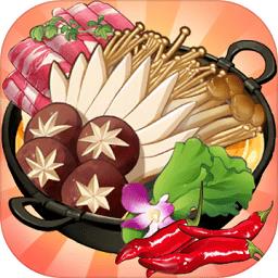 辣味人生游戏下载v514 安卓版